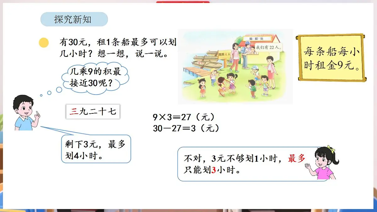17869356第7页