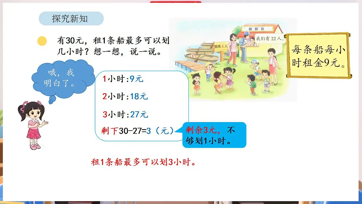 17869356第8页