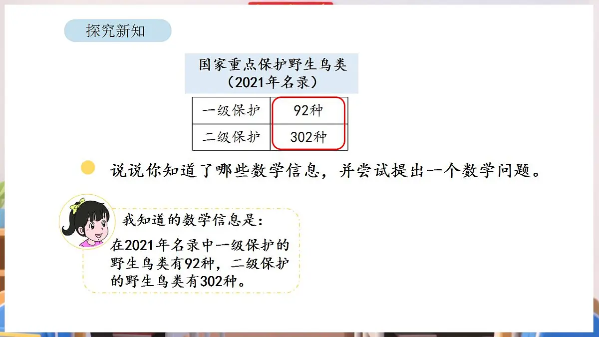 17869377第3页