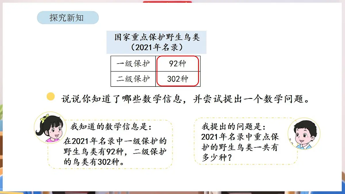 17869377第4页