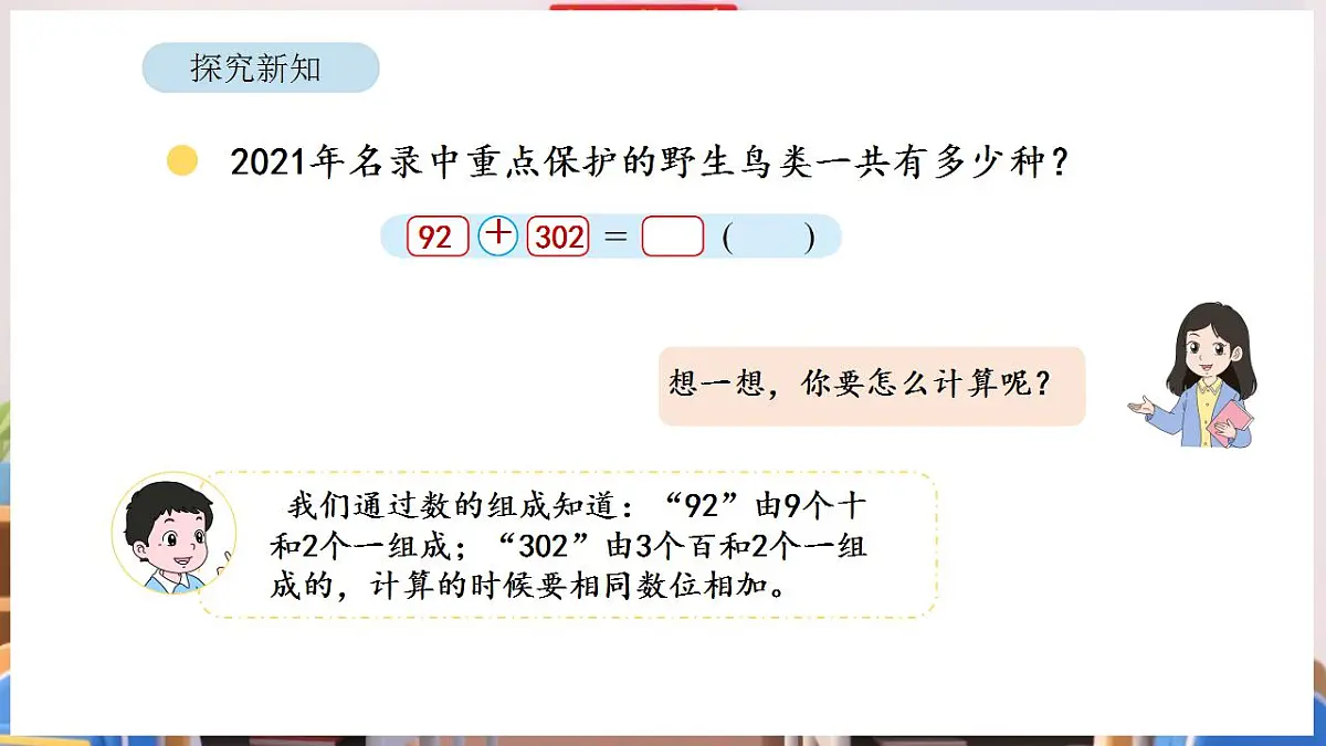 17869377第5页