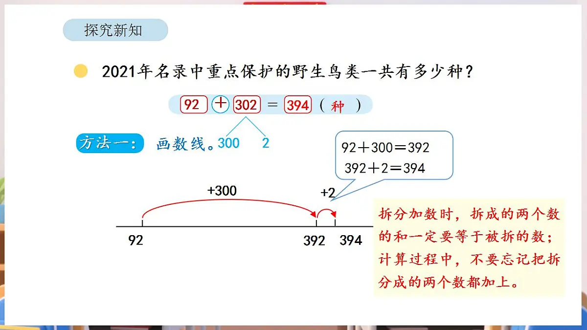 17869377第6页