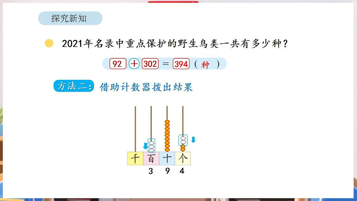 17869377第7页