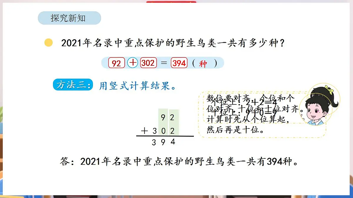 17869377第8页