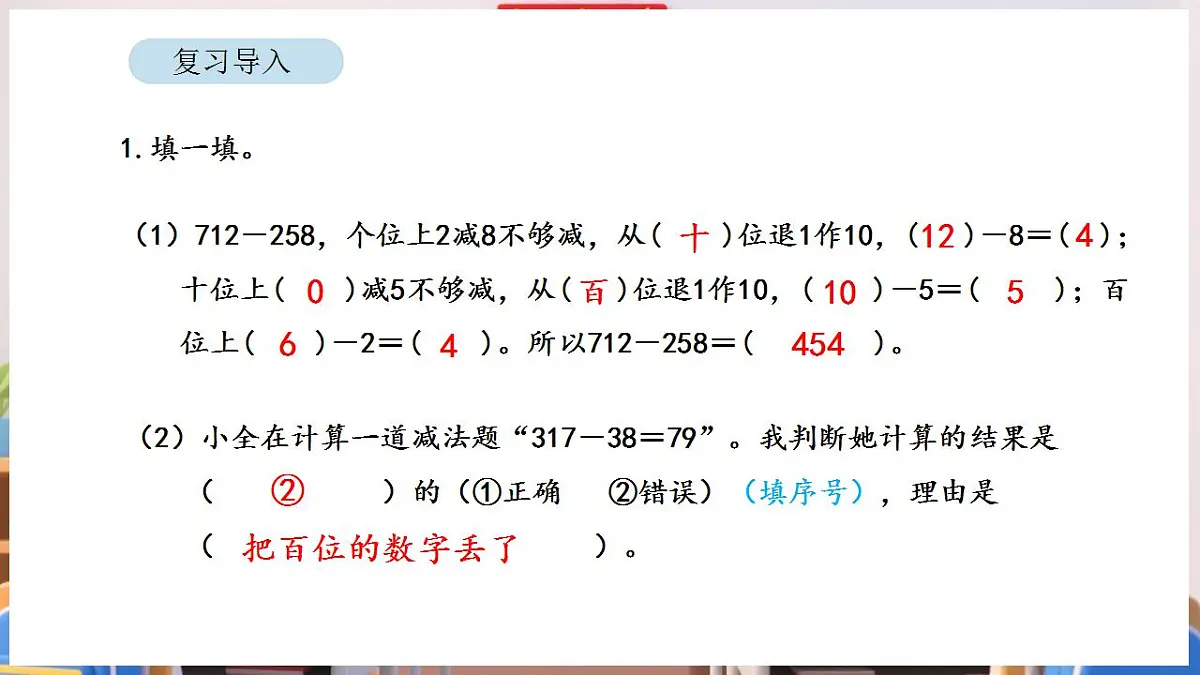 17869380第2页