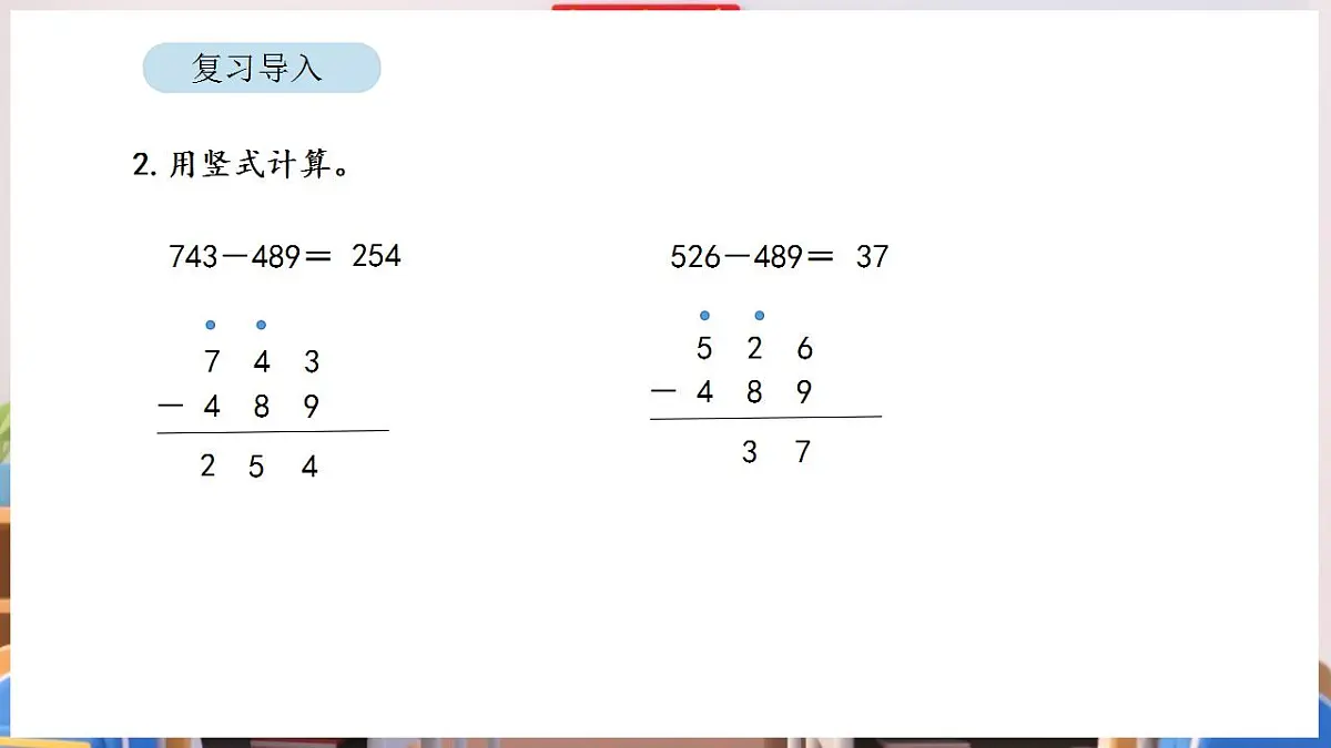 17869380第3页