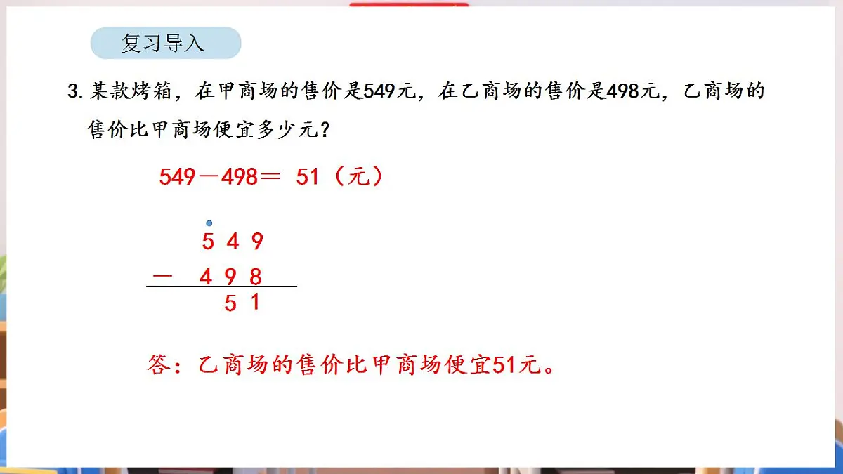 17869380第4页