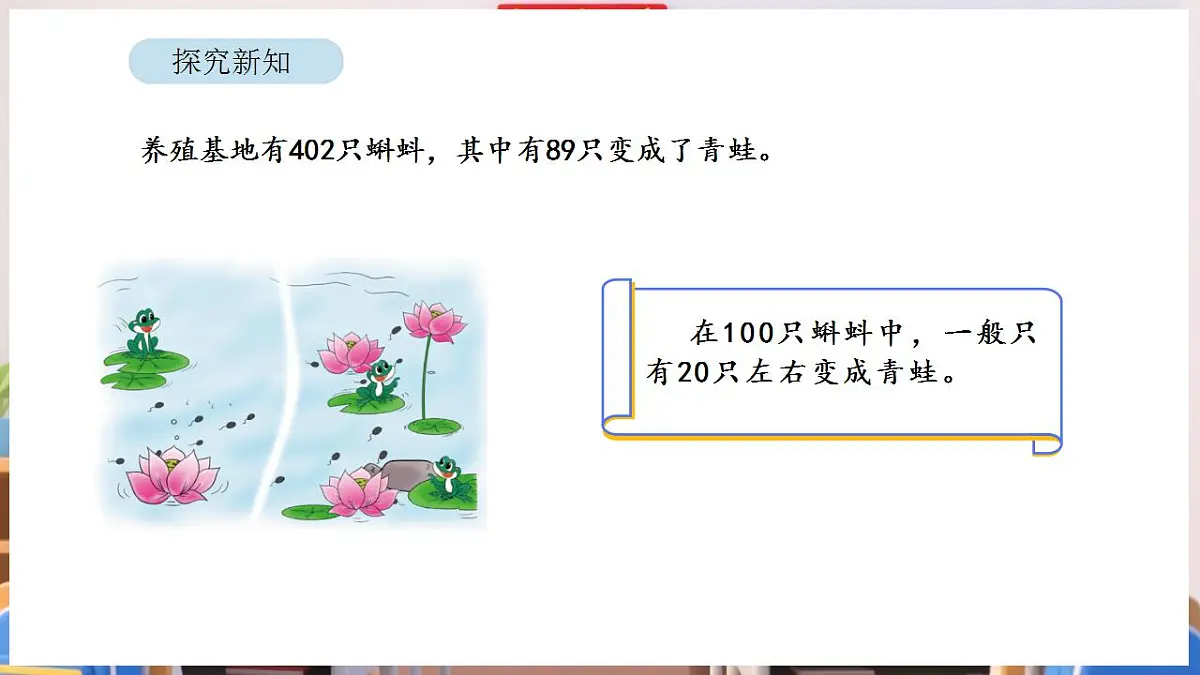 17869380第5页