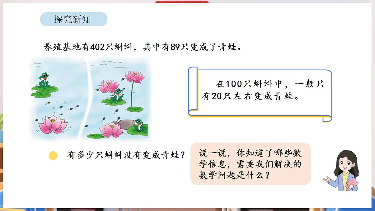 17869380第6页
