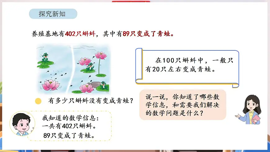 17869380第7页