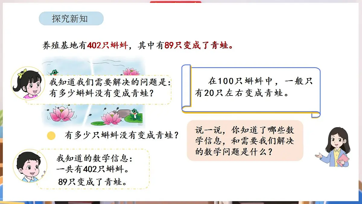 17869380第8页