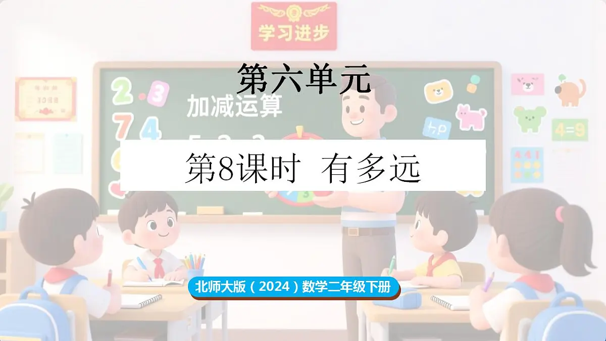 17869383第1页