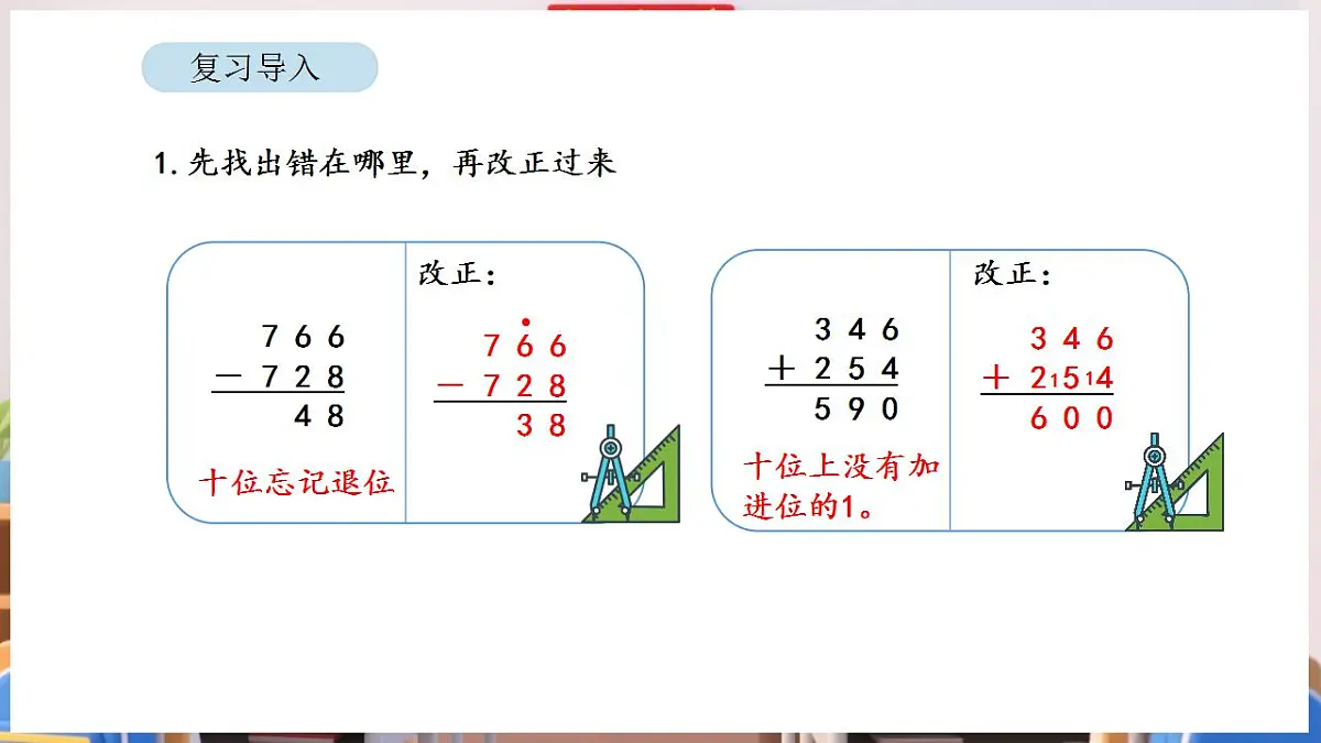 17869383第2页