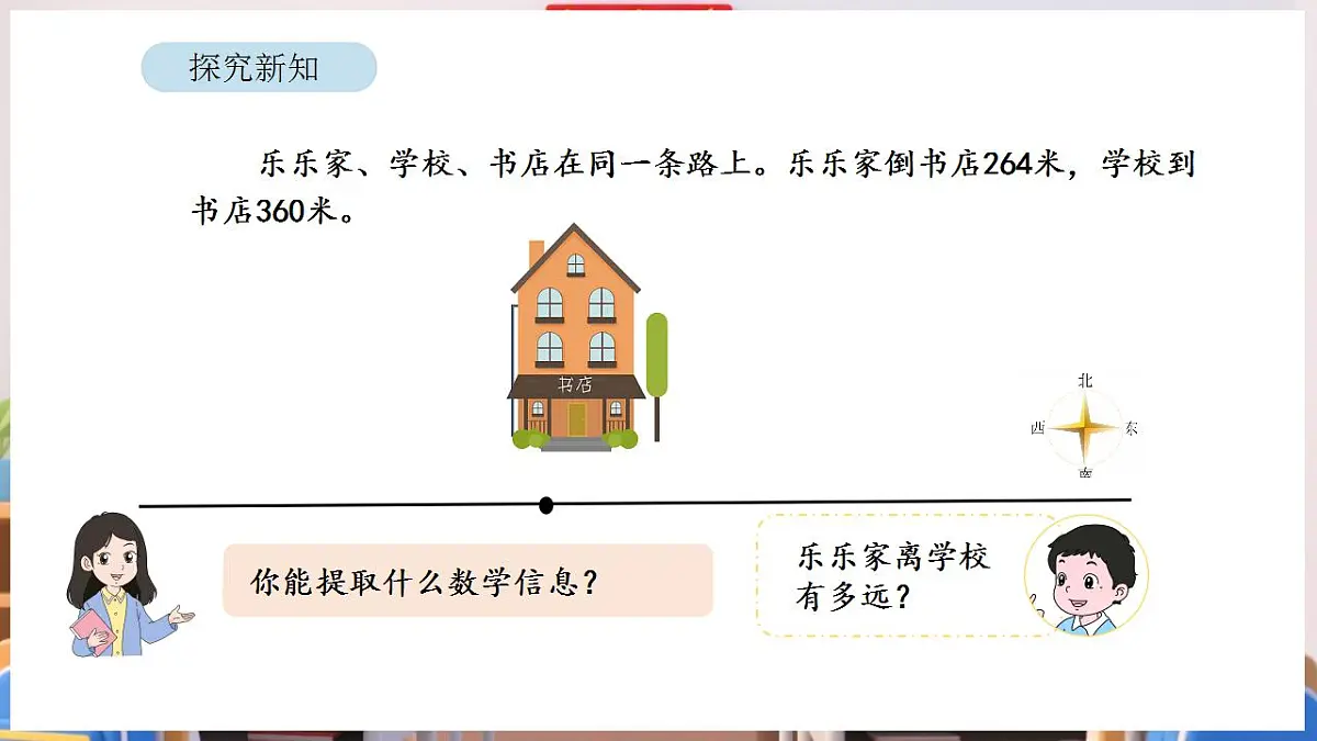 17869383第3页
