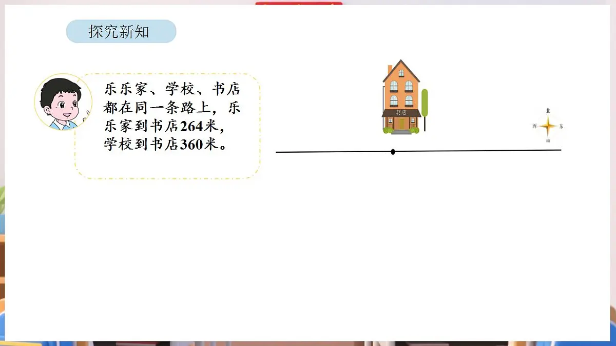 17869383第4页