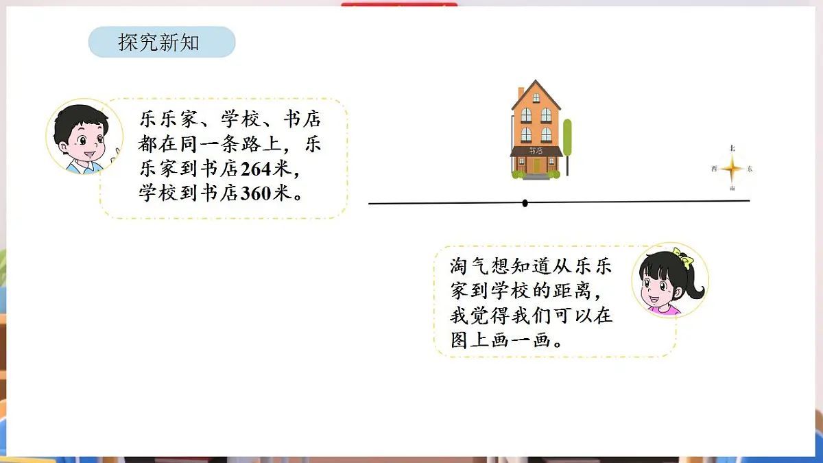 17869383第5页