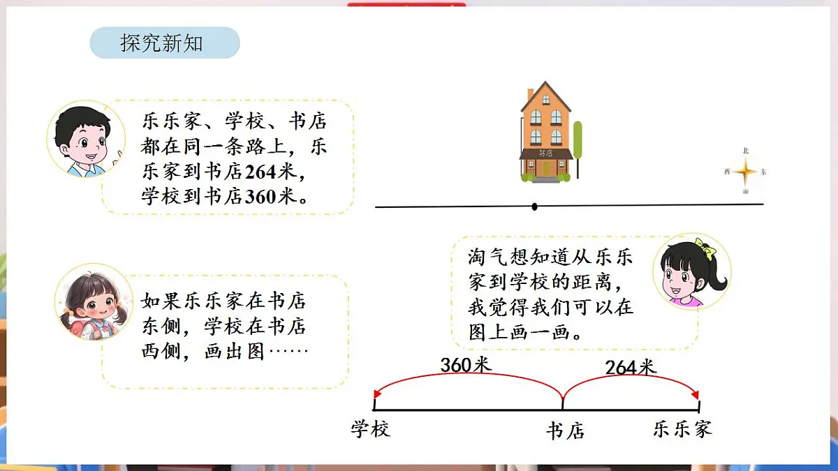 17869383第6页