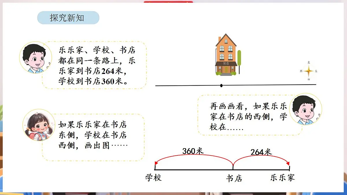 17869383第7页