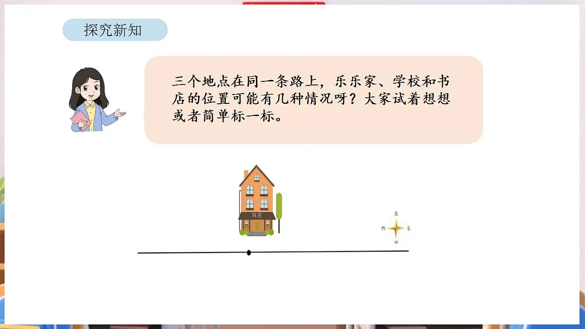 17869383第8页