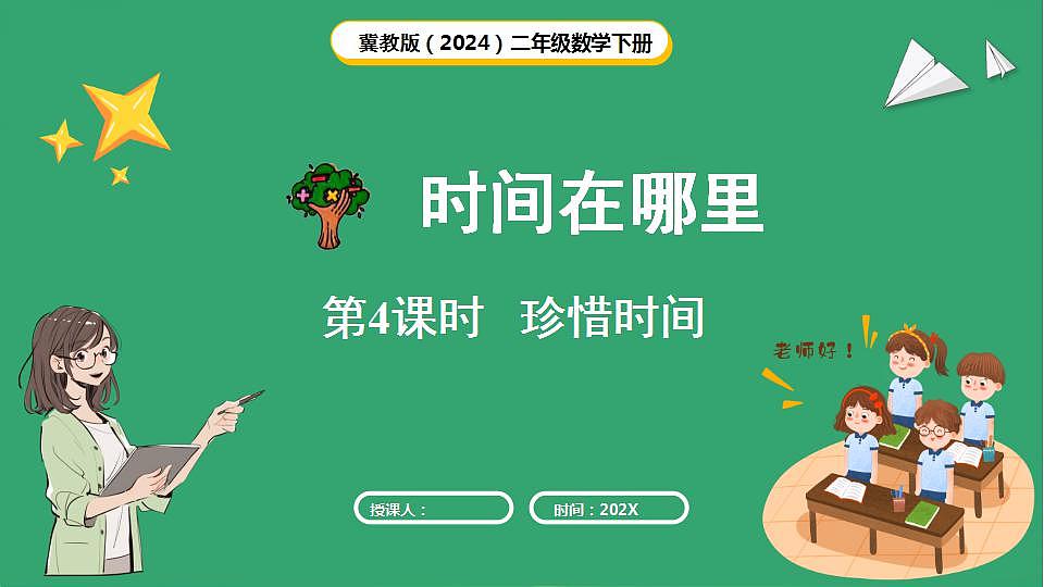 17869555第1页