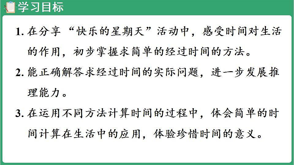 17869555第2页