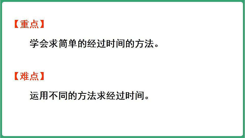 17869555第3页