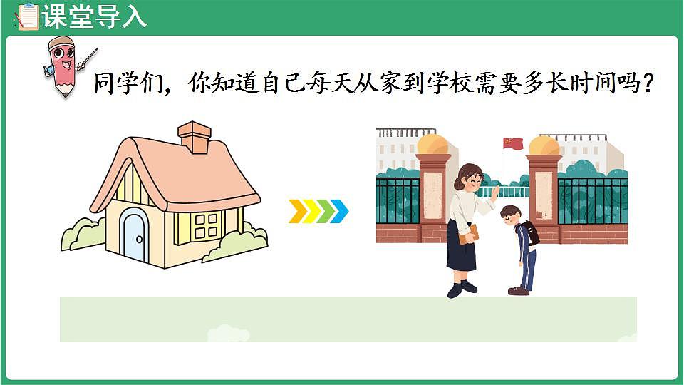 17869555第4页
