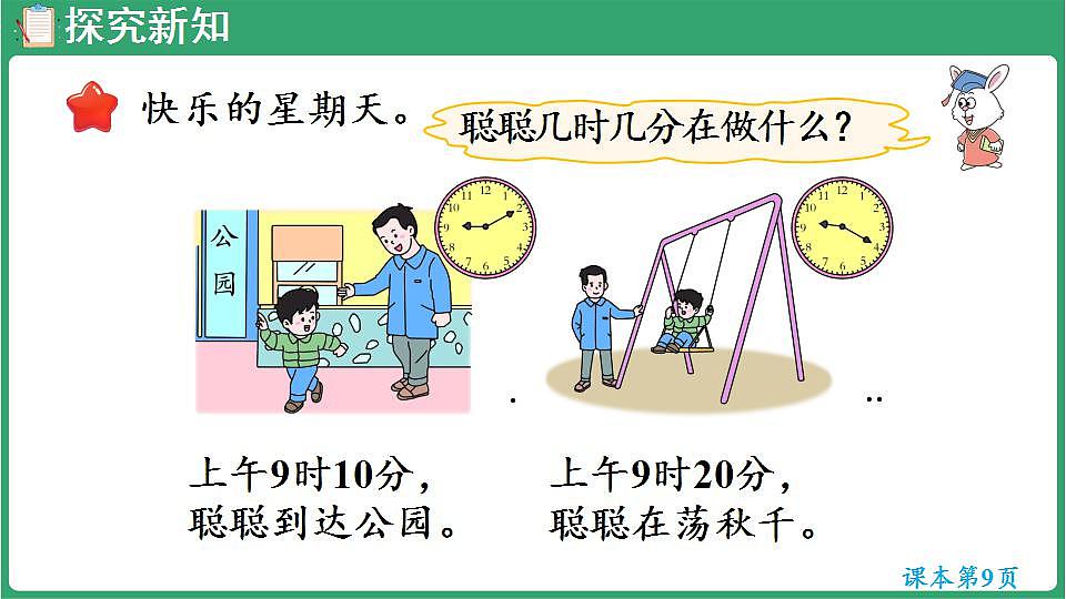 17869555第5页