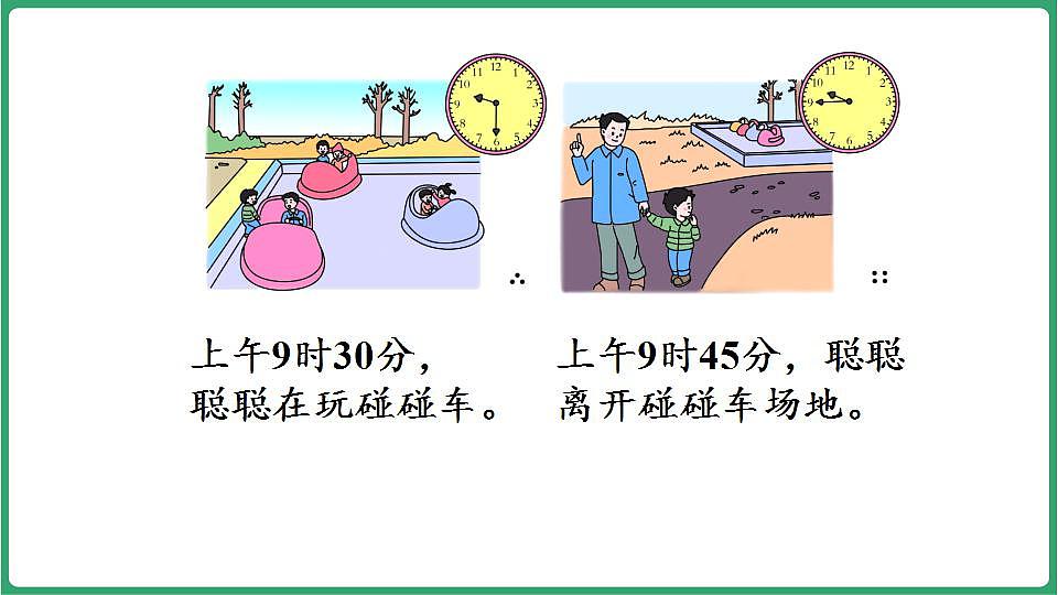 17869555第6页