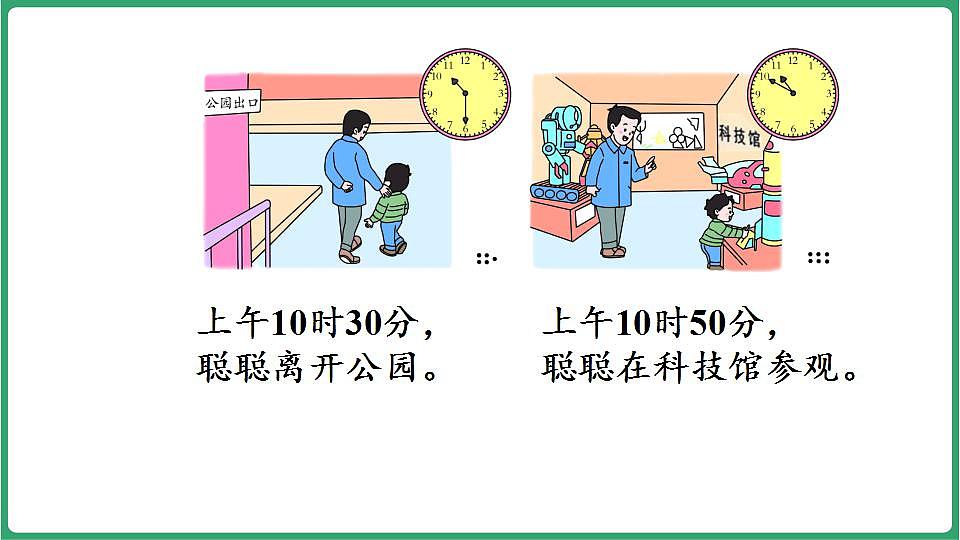 17869555第7页