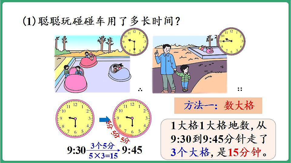 17869555第8页