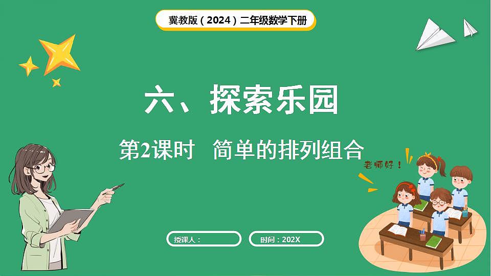17869588第1页