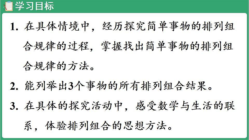 17869588第2页