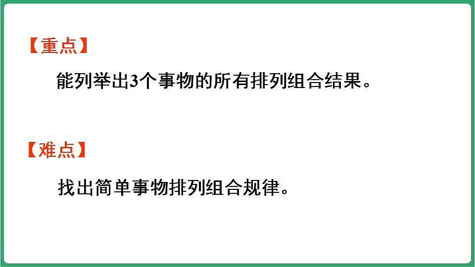 17869588第3页