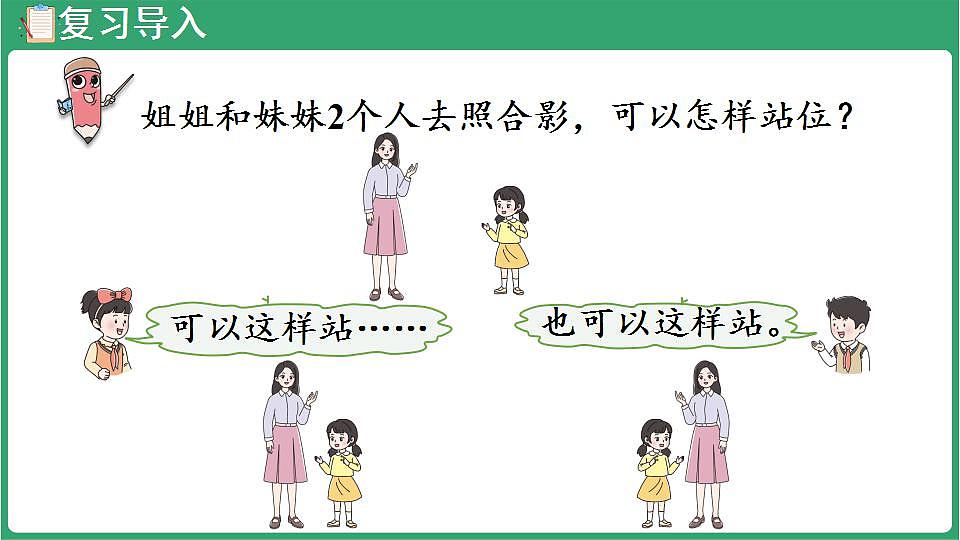 17869588第4页