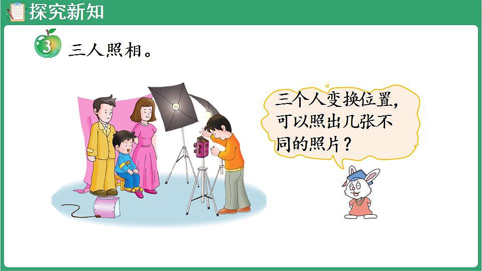 17869588第5页
