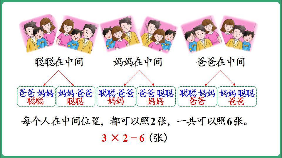 17869588第7页