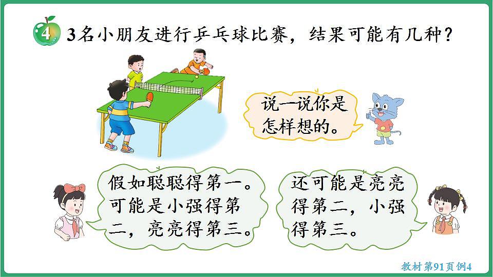 17869588第8页