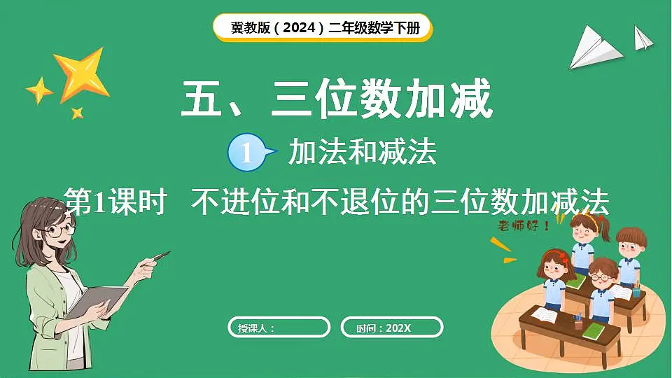 17869595第1页