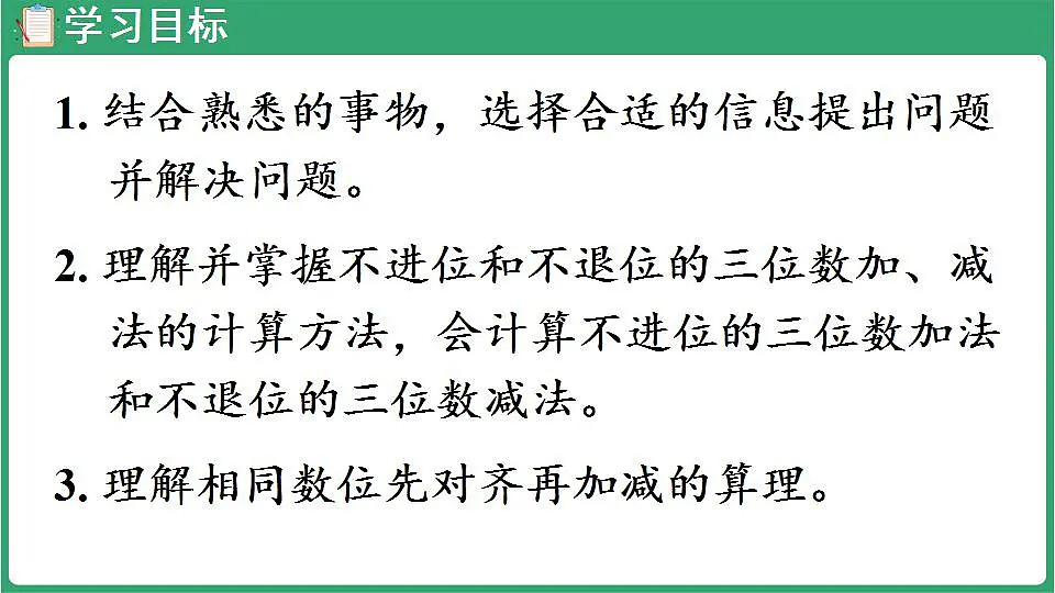 17869595第2页