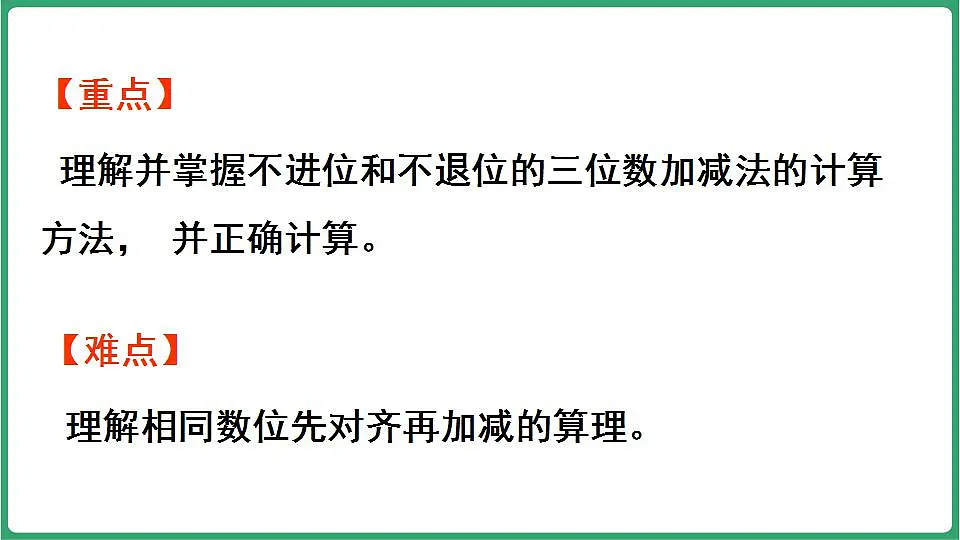 17869595第3页