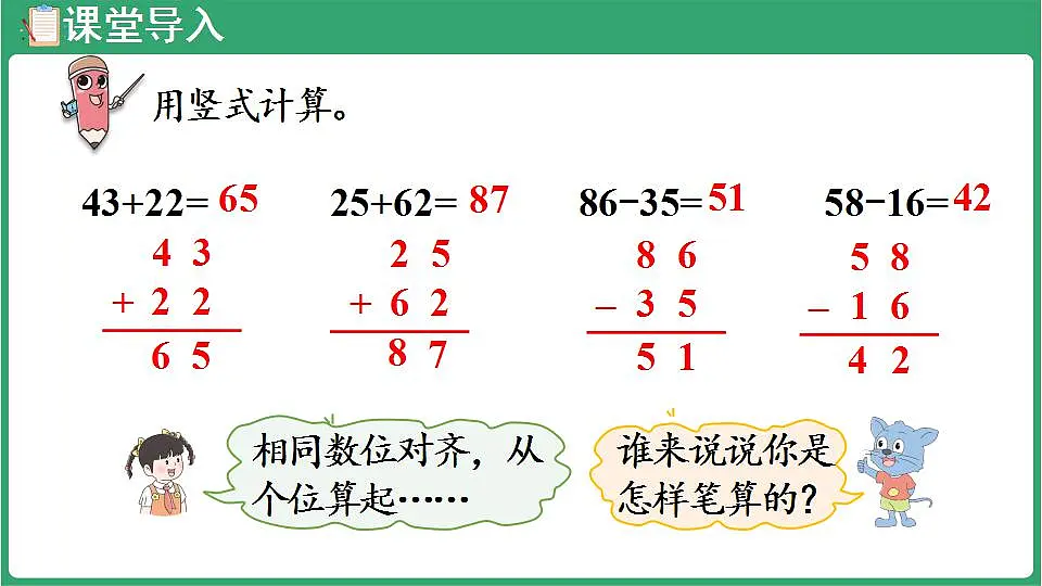 17869595第4页