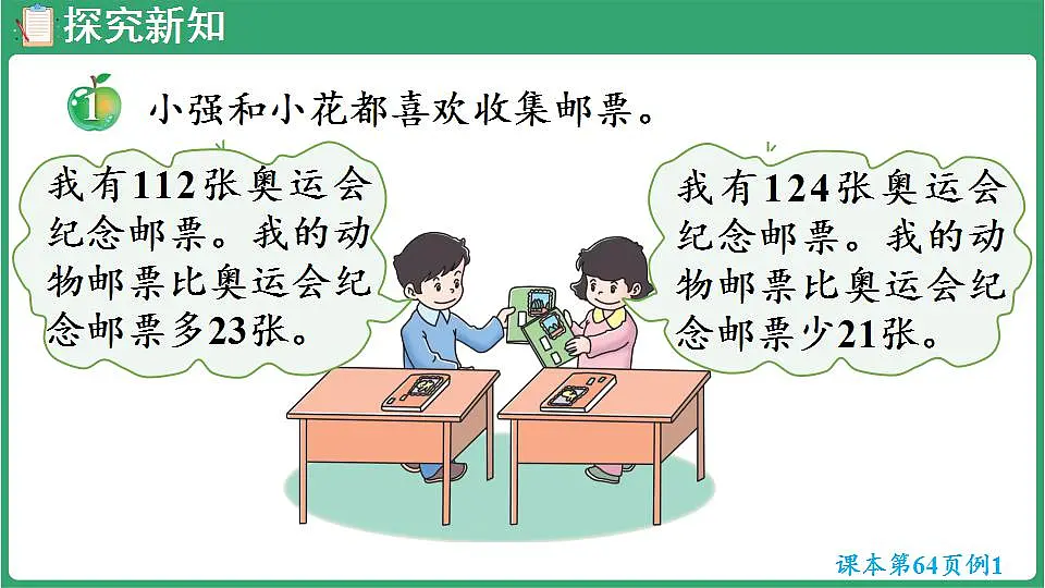 17869595第5页