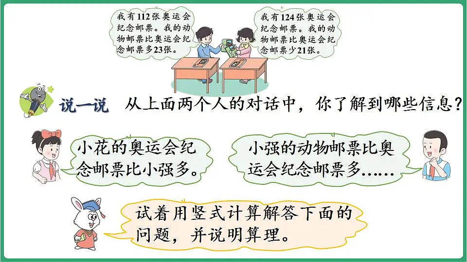 17869595第6页