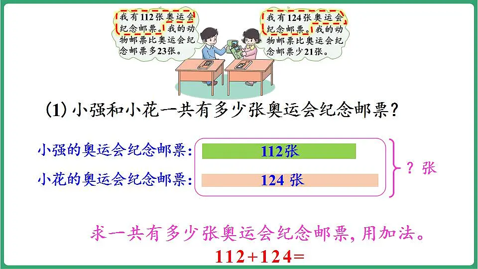 17869595第7页