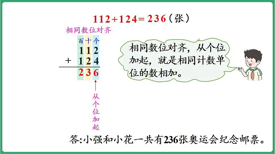 17869595第8页