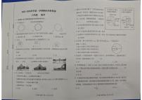河南省郑州市金水区2025-2026学年第一学期六年级数学期末试卷（无答案）