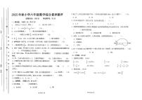 广东省汕尾市陆丰市碣石镇2025-2026学年六年级上学期1月月考数学试题