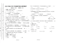 广东省汕尾市陆丰市碣石镇2025-2026学年六年级上学期1月月考数学试题