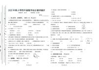 广东省汕尾市陆丰市碣石镇2025-2026学年四年级上学期1月月考数学试题